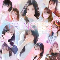 プリンセスセレクション茨木・枚方店 (谷九発)