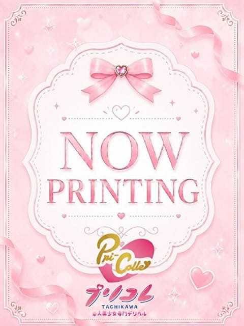 ありさ プリコレ（PRINCESS COLLECTION） (立川発)