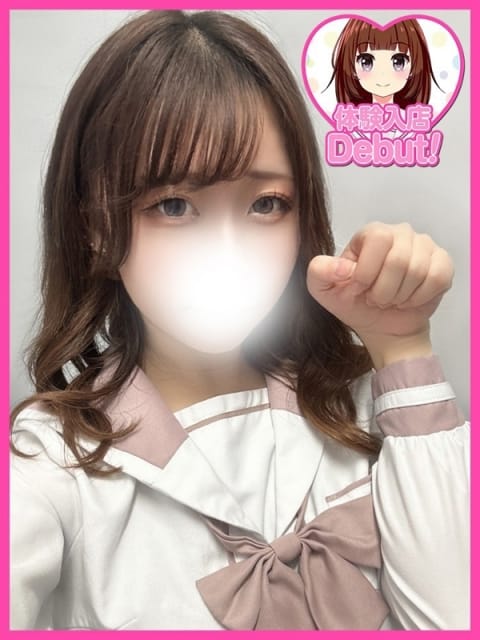 りま デザインプリズム新宿 (新宿発)