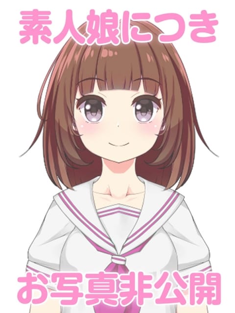 こと デザインプリズム新宿 (新宿発)