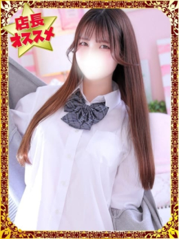 まな デザインプリズム新宿 (新宿発)