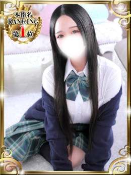 ゆうな デザインプリズム新宿 (新宿発)