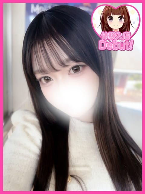 めぐ デザインプリズム新宿 (新宿発)