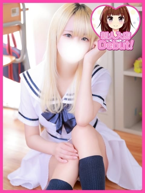 まよ デザインプリズム新宿 (新宿発)