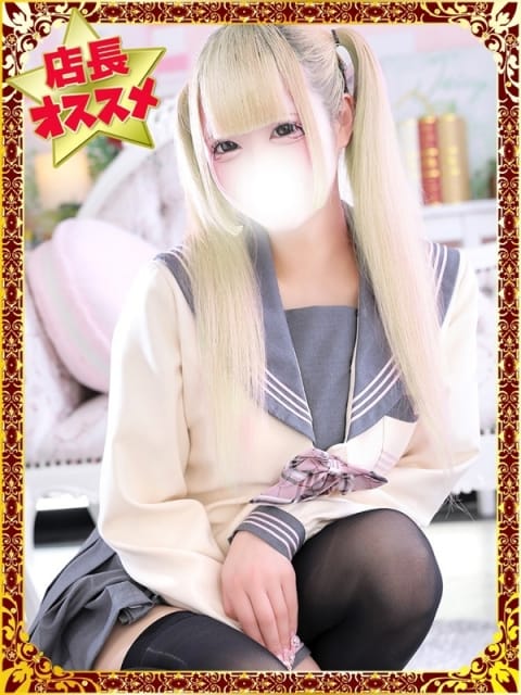 ゆあ デザインプリズム新宿 (新宿発)