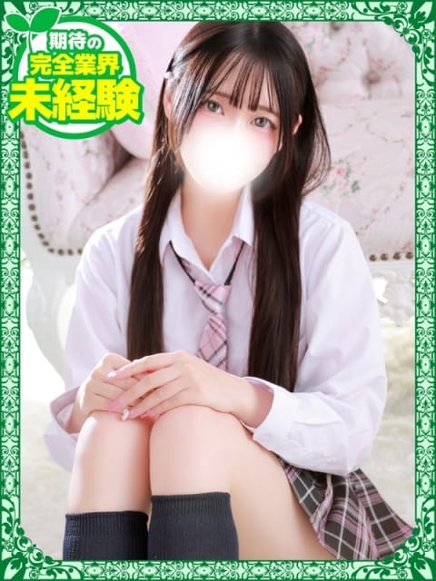 あかり デザインプリズム新宿 (新宿発)