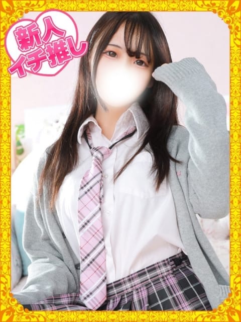 ひなた デザインプリズム新宿 (新宿発)