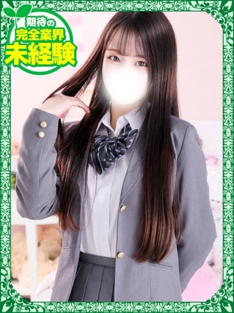 あんな デザインプリズム新宿 (新宿発)