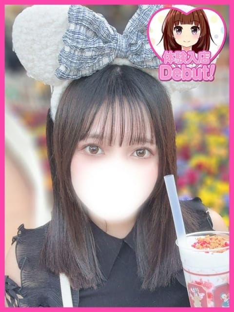 せあ デザインプリズム新宿 (新宿発)