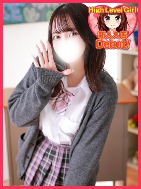 おとは デザインプリズム新宿 (新宿発)