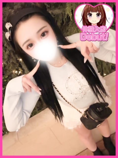 はるひ デザインプリズム新宿 (新宿発)