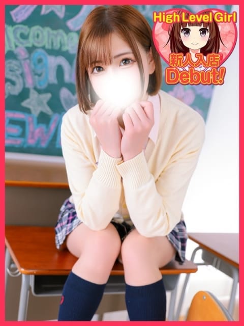 つばき デザインプリズム新宿 (新宿発)