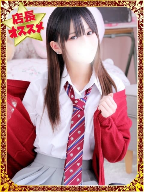 えん デザインプリズム新宿 (新宿発)