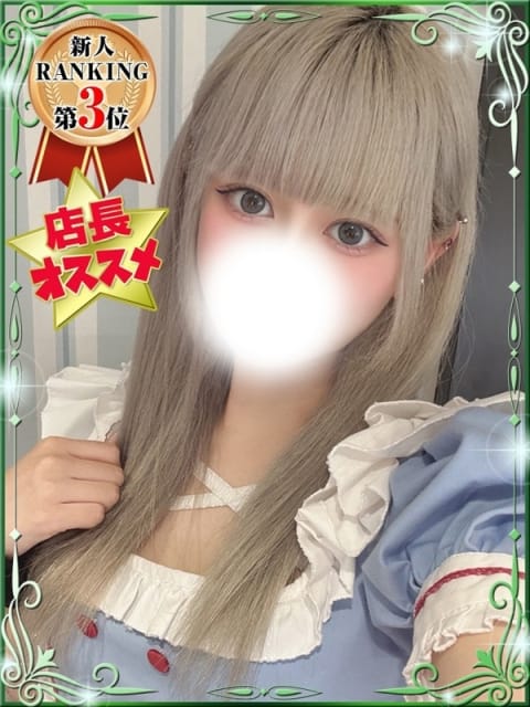 にじみ デザインプリズム新宿 (新宿発)