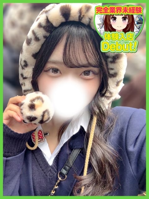 てん デザインプリズム新宿 (新宿発)
