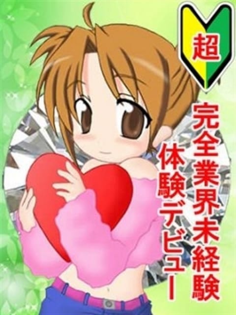 まなか デザインプリズム新宿 (新宿発)