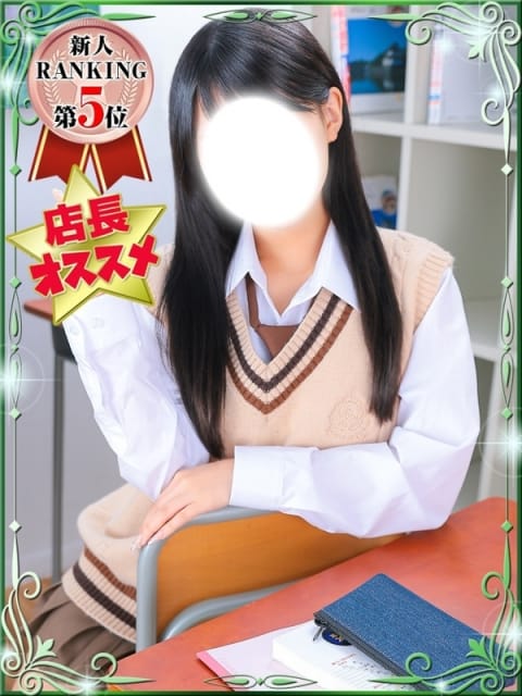 ありな デザインプリズム新宿 (新宿発)