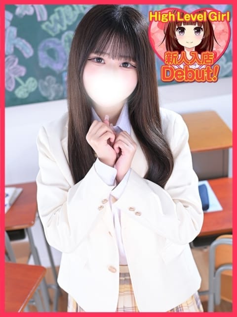ゆら デザインプリズム新宿 (新宿発)