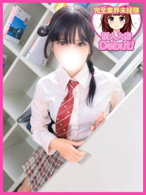 ゆみ デザインプリズム新宿 (新宿発)