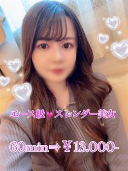 りお PRISM (都城発)