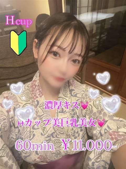 えいみ PRISM (都城発)