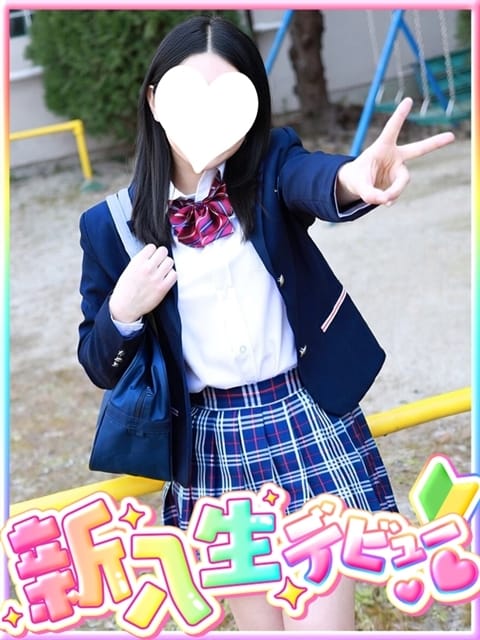 的場 雪奈 プリンセス宮殿女学園　名古屋校 (栄・新栄発)