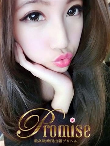 ゆき 最高級韓国出張：プロミス (一宮発)