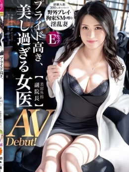 こう プロフィール京都 (京都南インター発)