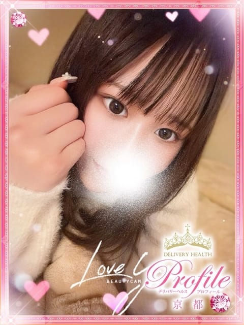 どれみ プロフィール京都 (河原町発)