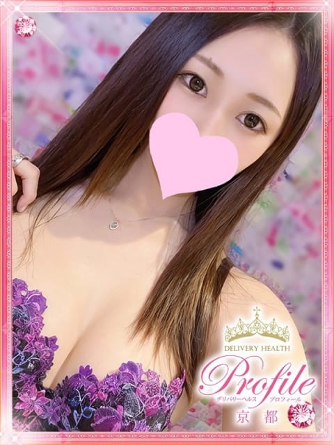 すてら プロフィール京都 (京都南インター発)
