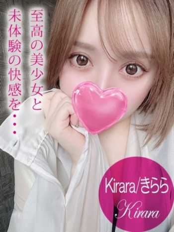 Kirara/きらら プロフィール加古川 (加古川発)