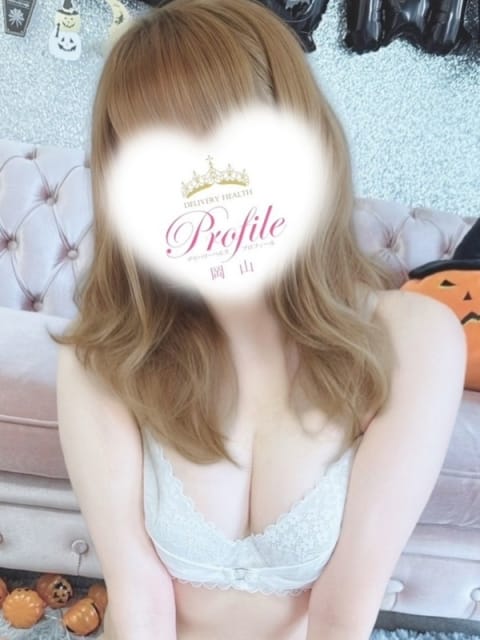 せいあ プロフィール岡山 (岡山発)