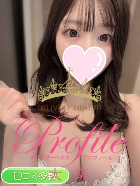 いとは プロフィール天王寺 (堺発)