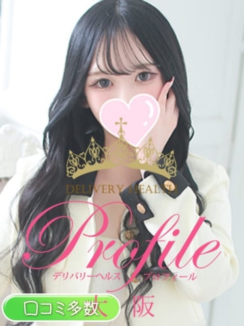 あいか プロフィール天王寺 (堺発)