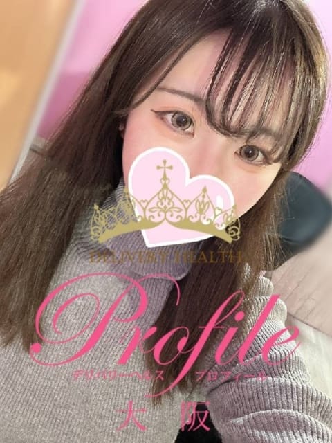 せりな プロフィール天王寺 (堺発)