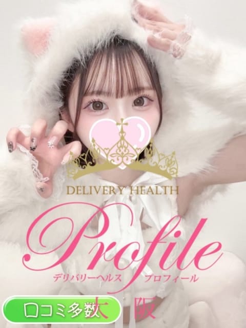 初実/ういみ プロフィール天王寺 (堺発)