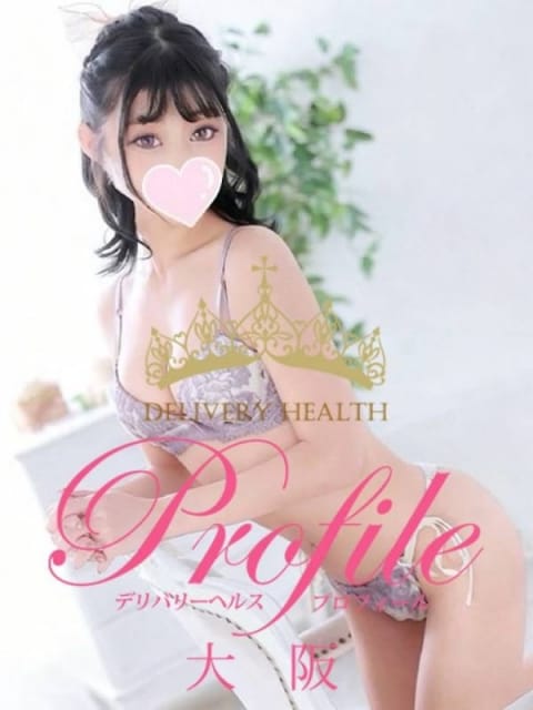 ストロベリー プロフィール天王寺 (堺発)