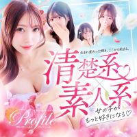 プロフィール天王寺 (新大阪発)