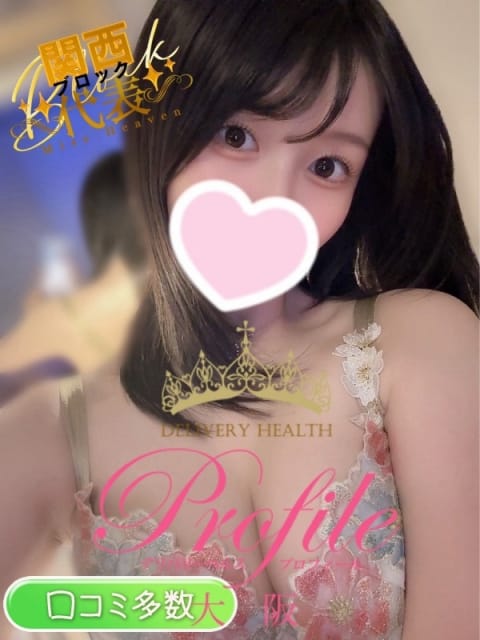 お雪 プロフィール天王寺 (堺発)