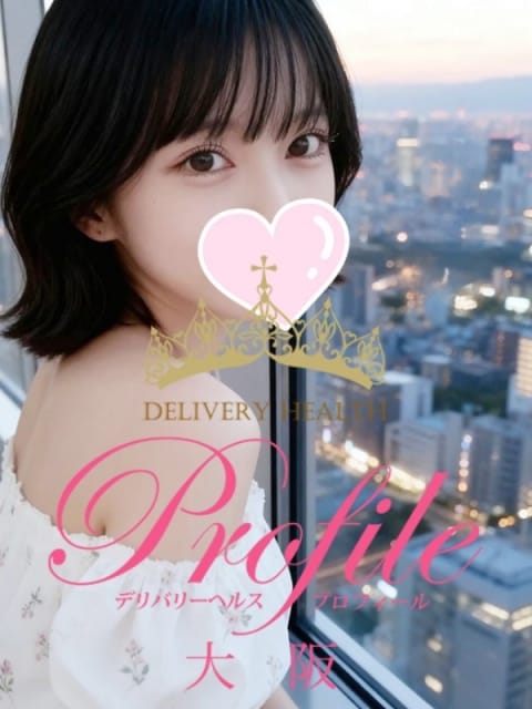 こはる プロフィール天王寺 (堺発)