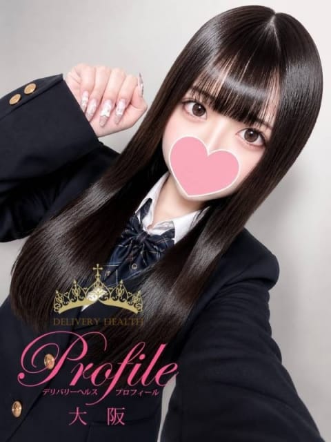 しょこら プロフィール天王寺 (日本橋発)