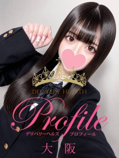 しょこら プロフィール天王寺 (堺発)