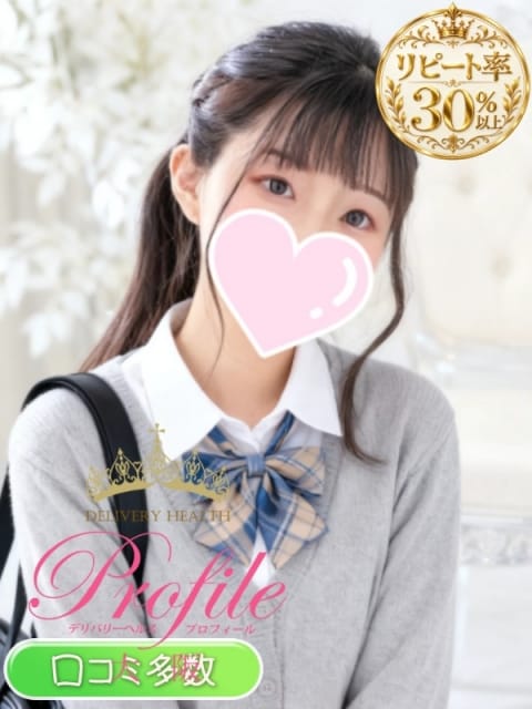 ちさ プロフィール天王寺 (堺発)