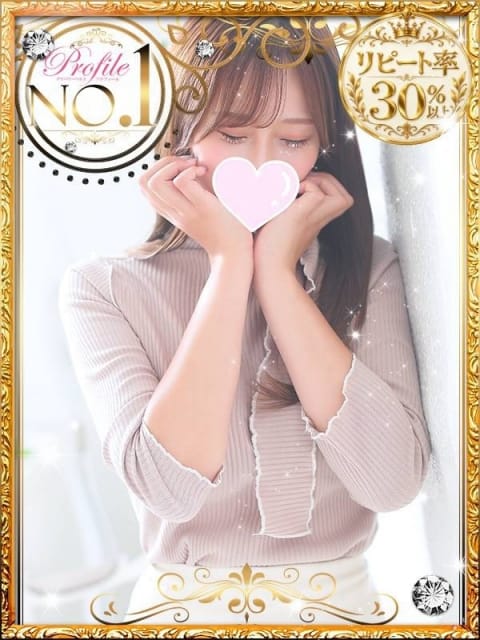 ゆい プロフィール天王寺 (梅田発)