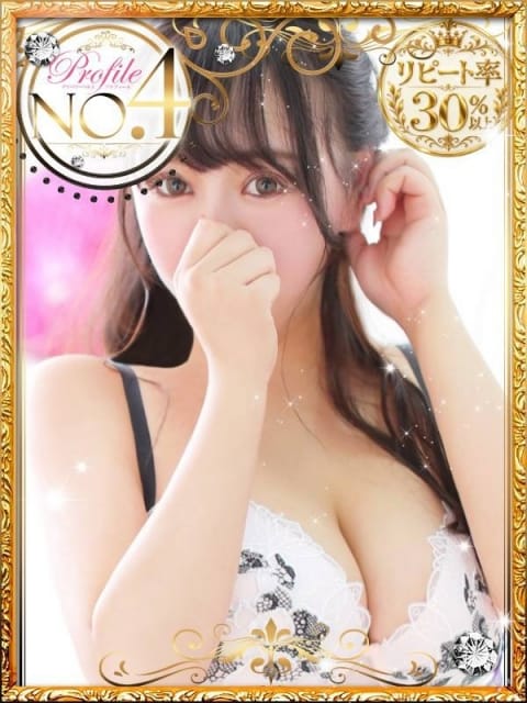 りず プロフィール天王寺 (梅田発)