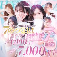 Profile~プロフィール~ (那覇発)
