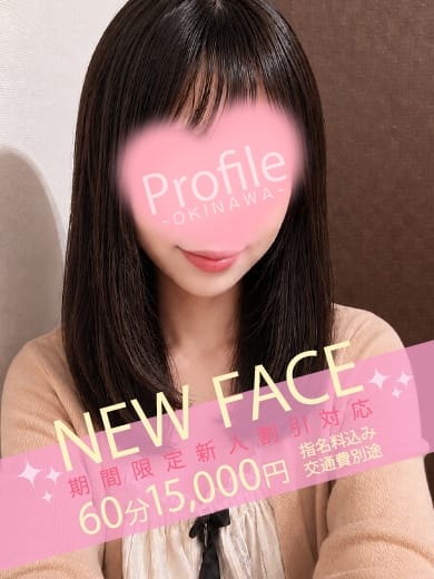 みる Profile~プロフィール~ (那覇発)