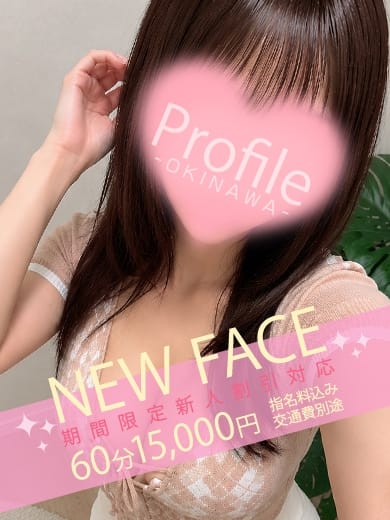まゆみ Profile~プロフィール~ (那覇発)