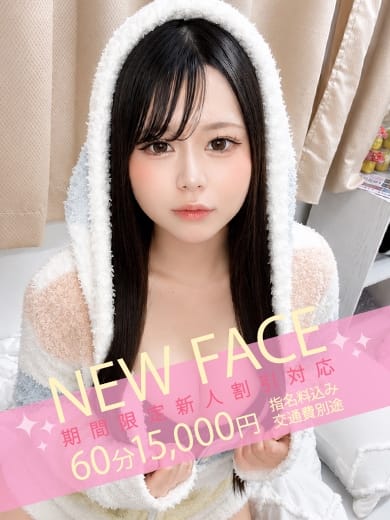 ゆりあ Profile~プロフィール~ (那覇発)