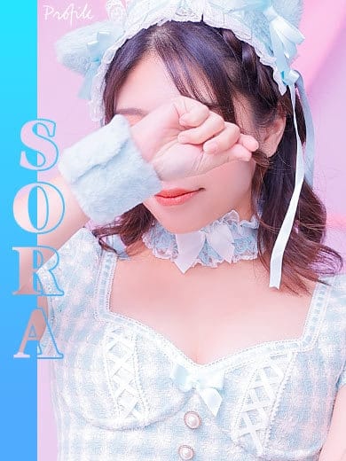 そら Profile~プロフィール~ (那覇発)